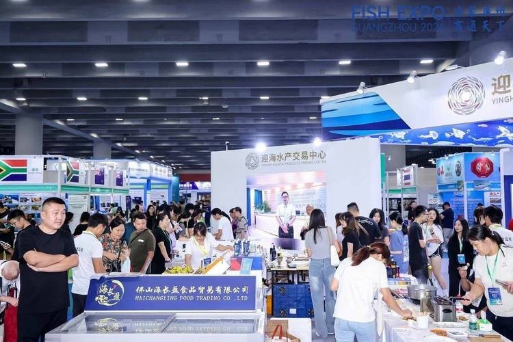 廣州龍魚展會時間表