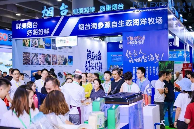 廣州龍魚展會時間表