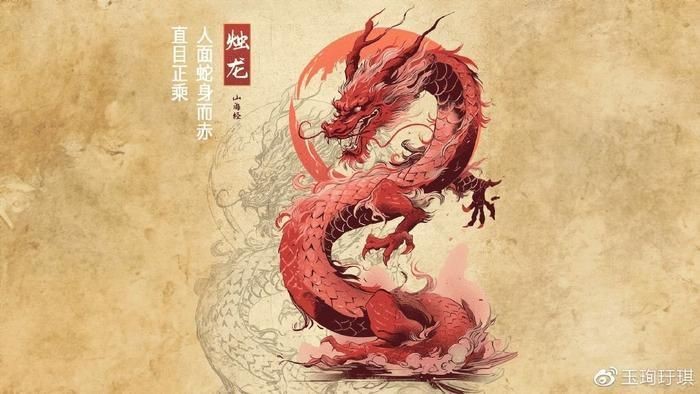 紅色的龍是哪個龍王