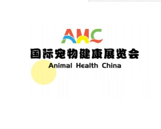 廣州寵物展會2025年展覽會