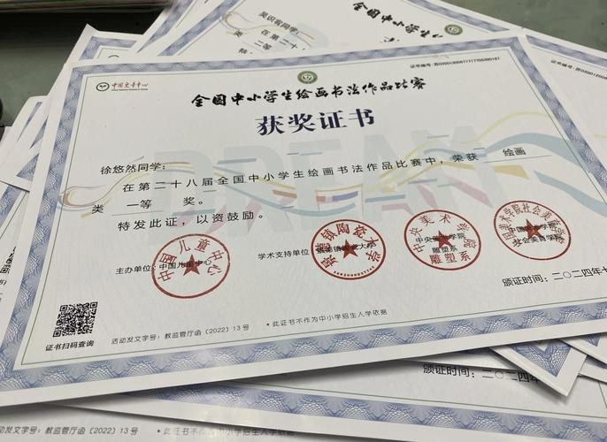 如何聯系“龍杯”比賽組委會？