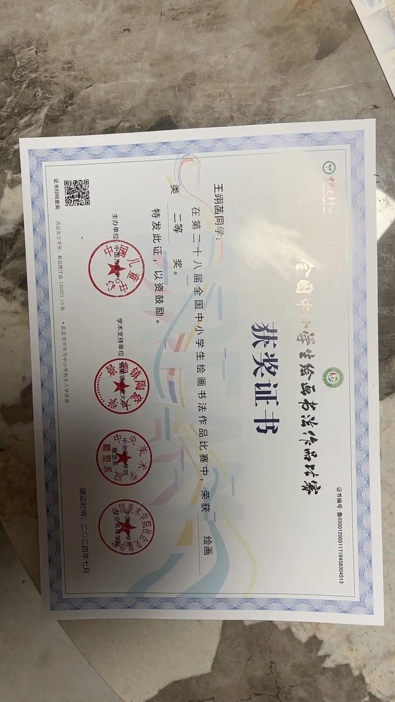 如何聯系“龍杯”比賽組委會？
