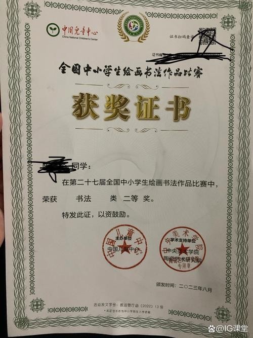 如何聯系“龍杯”比賽組委會？