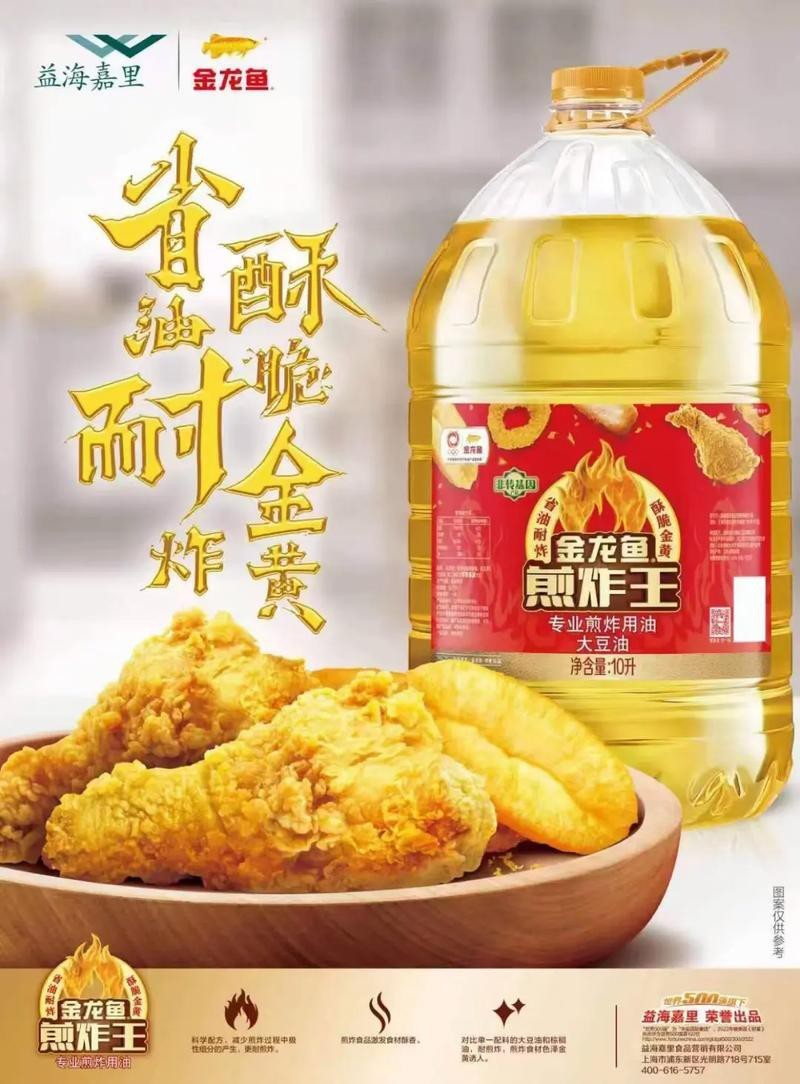 金龍魚胚芽玉米油適合哪些烹飪方式？
