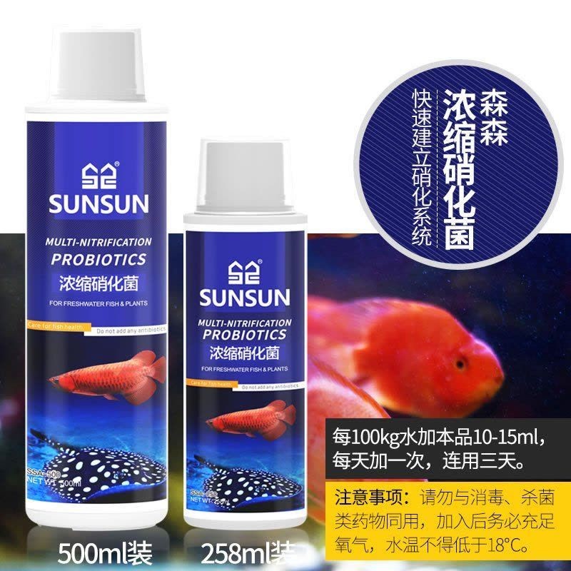 魚缸澄清劑你能管用嗎：如何選擇適合的魚缸澄清劑