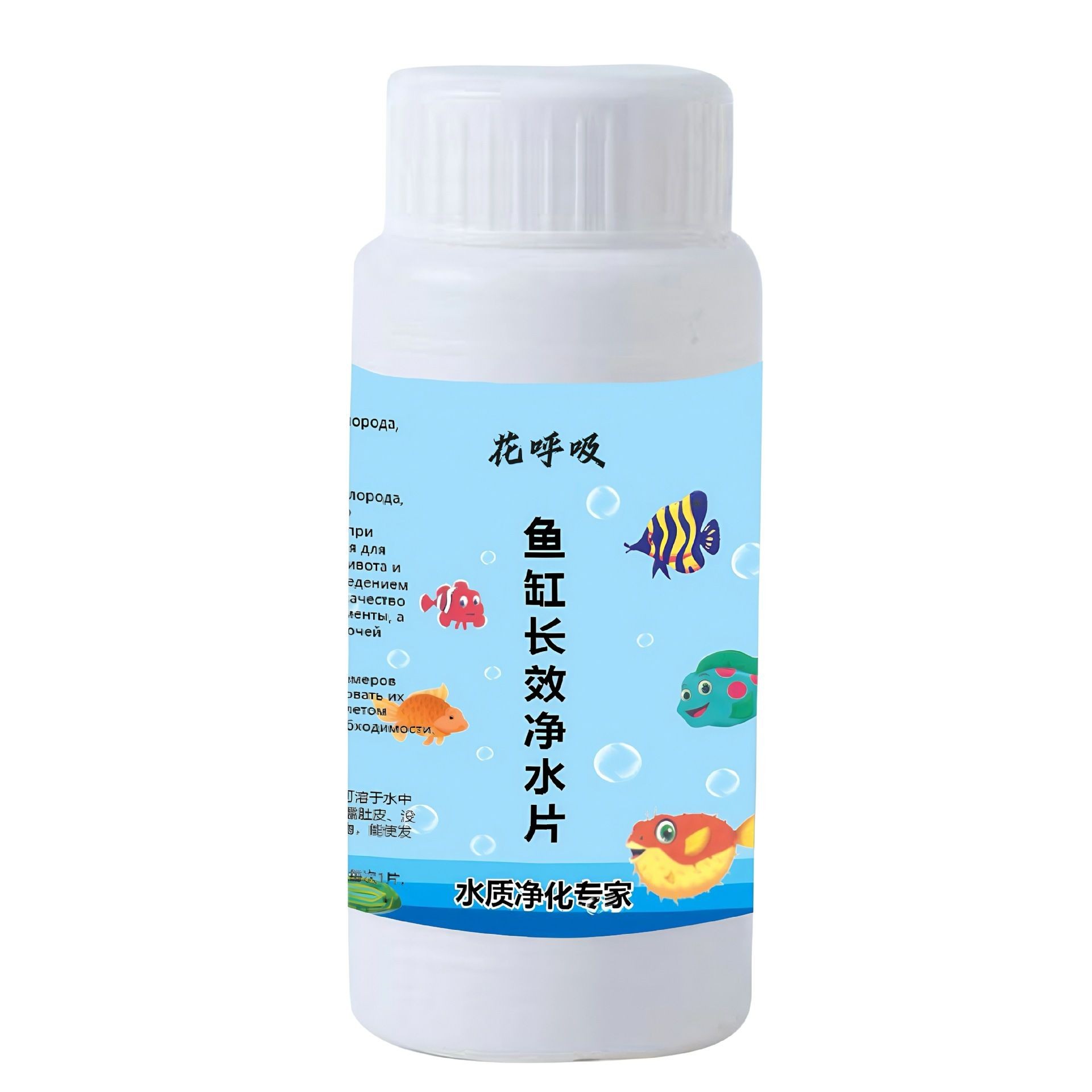 魚缸澄清劑你能管用嗎：如何選擇適合的魚缸澄清劑