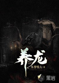 龍養雞是風最新章節更新