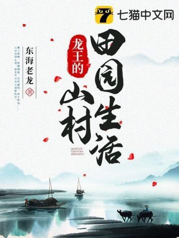 龍養雞是風最新章節更新