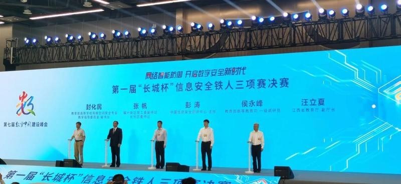 請?zhí)峁└嚓P(guān)于長城杯的信息