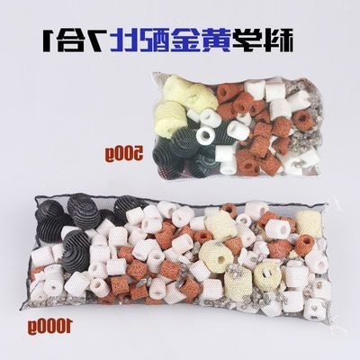 魚缸過濾材料的選擇指南：魚缸過濾材料對水質的影響