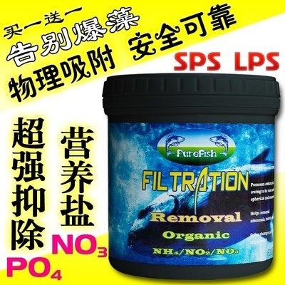 魚缸過濾材料的選擇指南：魚缸過濾材料對水質的影響