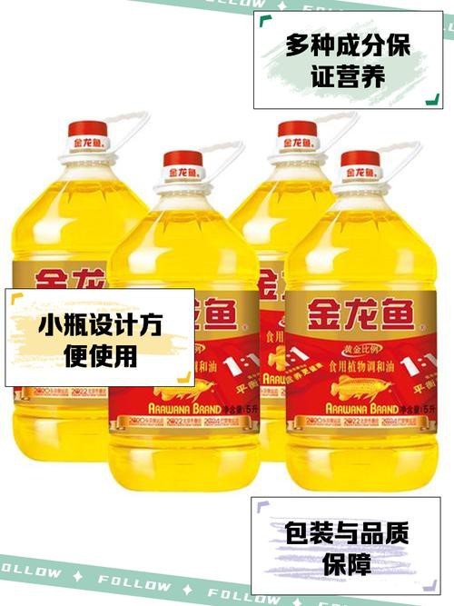 金龍魚打開后保質期多久
