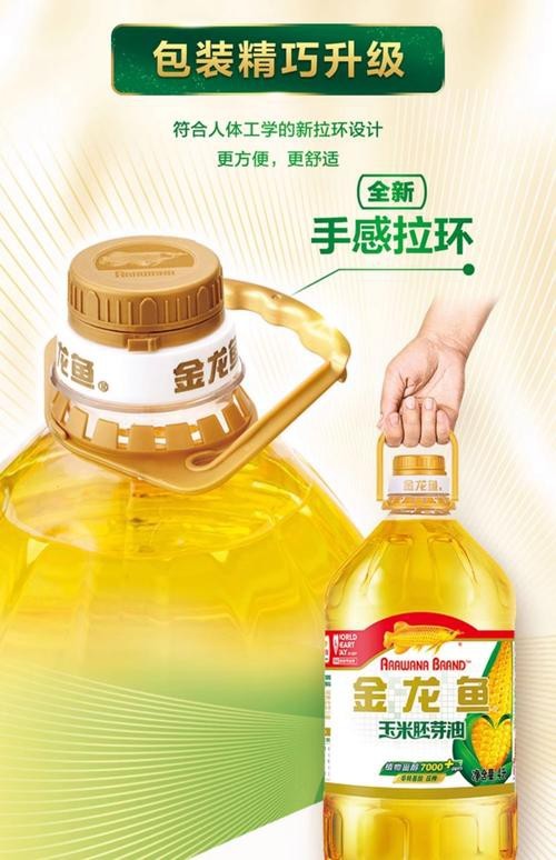 金龍魚打開后保質期多久