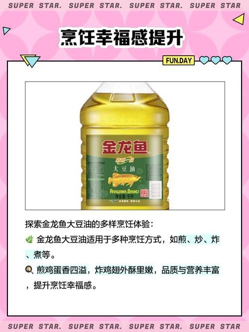 金龍魚打開后保質期多久