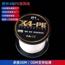 廣州釣魚網(wǎng)有線上商城嗎？
