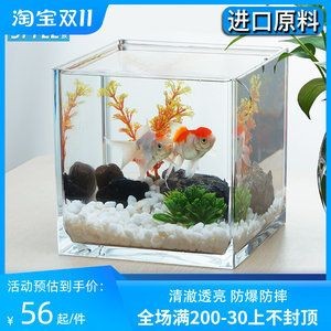 小魚缸價格和圖片：小魚缸的價格和圖片