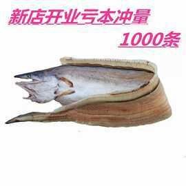 紅鰻魚一斤多少錢
