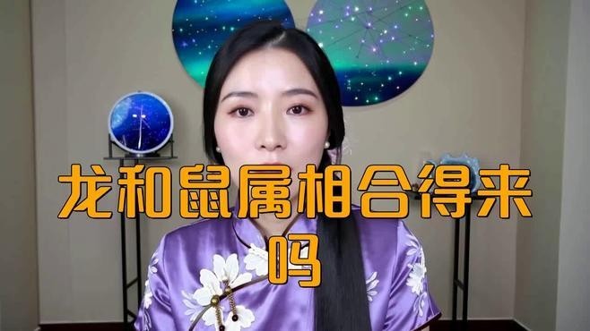 龍魚最配的屬相有哪些