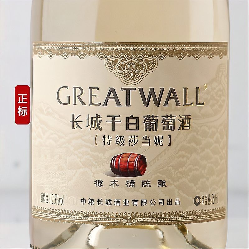 長城紅龍喜的市場口碑如何？