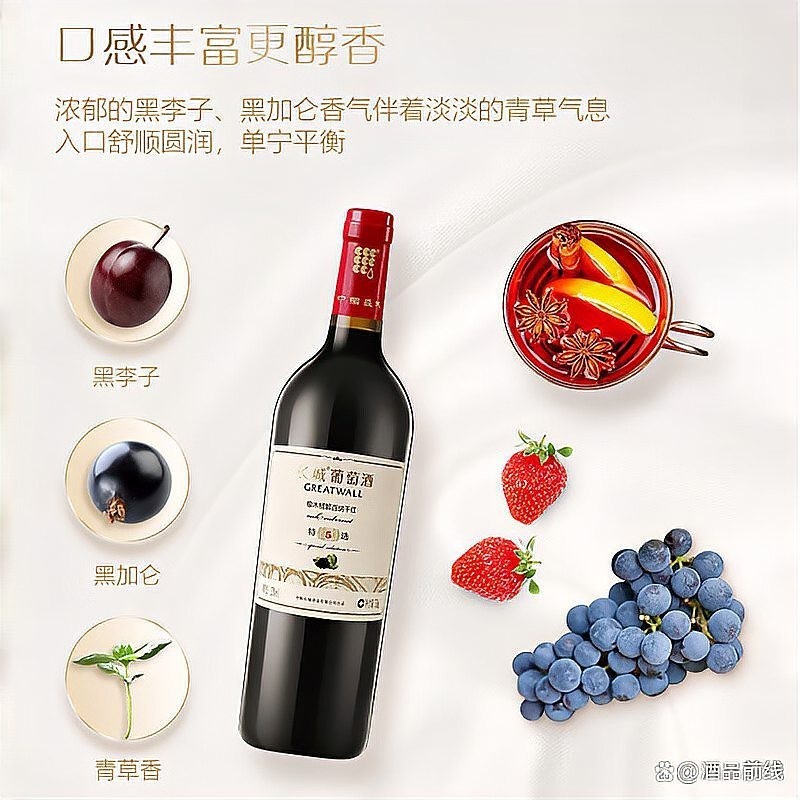 長城紅龍喜的市場口碑如何？
