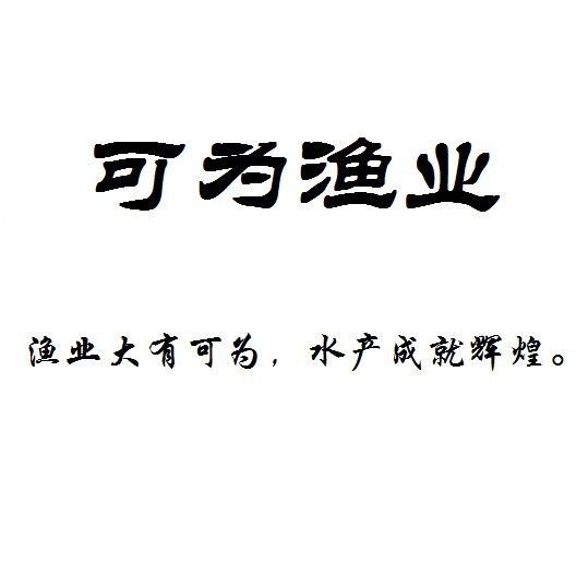 紅財神魚產卵的順序和特點