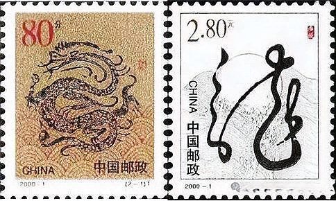 吉祥金龍圖片