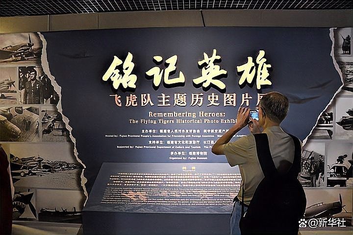 長城杯抗戰勝利八十周年