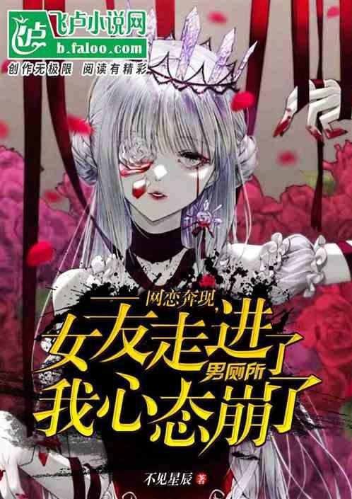 穿越三年養雞喂魚的小說