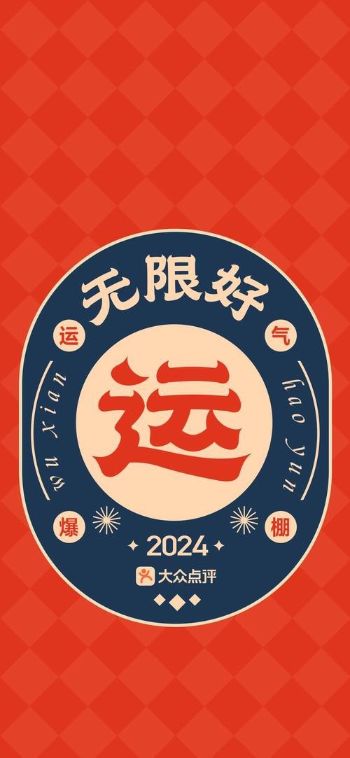 運氣最旺的10張圖片