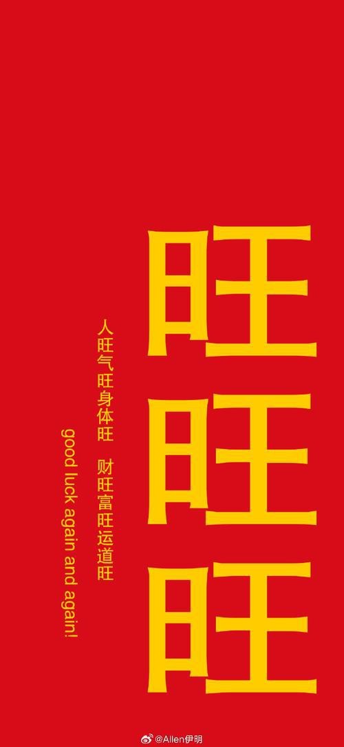 運氣最旺的10張圖片