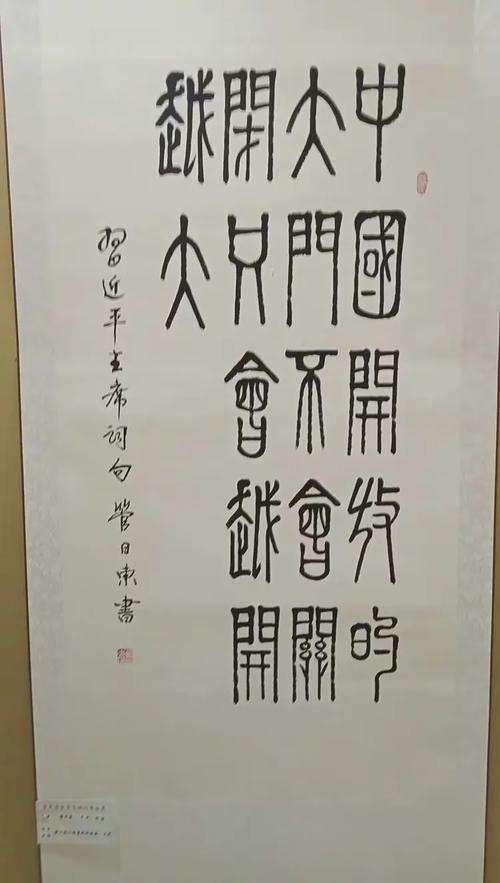中國長城杯書畫比賽