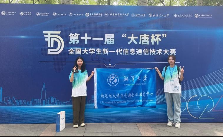 大唐杯比賽有哪些獎(jiǎng)項(xiàng)？