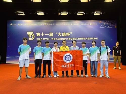 大唐杯比賽有哪些獎項？