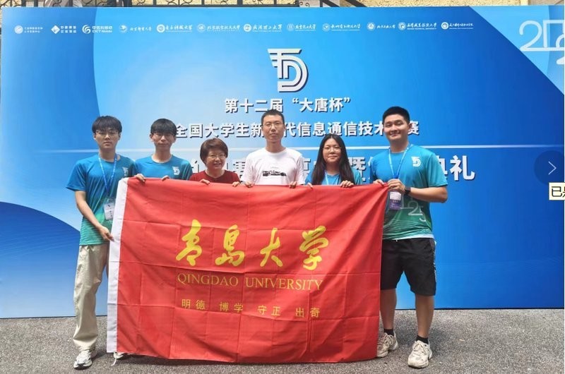 大唐杯比賽有哪些獎(jiǎng)項(xiàng)？