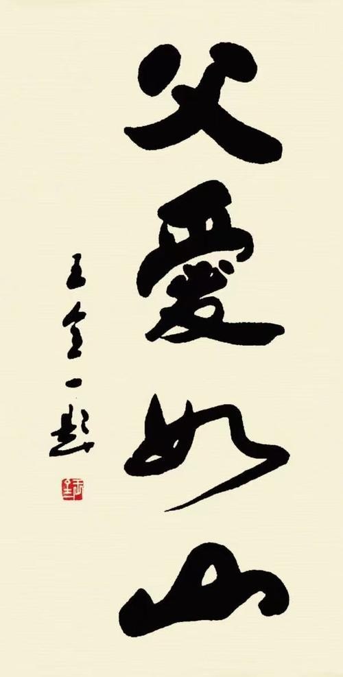 長(zhǎng)城杯書畫藝術(shù)大賽歷屆獲獎(jiǎng)名單