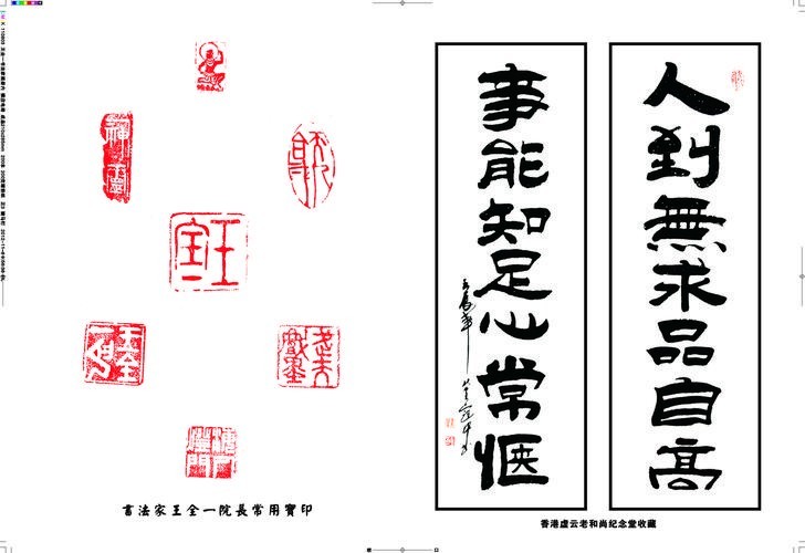 長(zhǎng)城杯書畫藝術(shù)大賽歷屆獲獎(jiǎng)名單