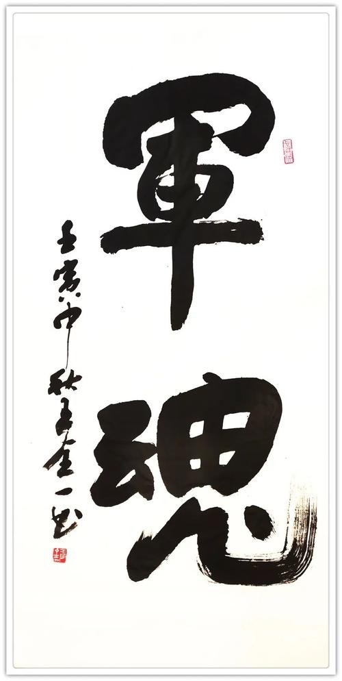 長(zhǎng)城杯書畫藝術(shù)大賽歷屆獲獎(jiǎng)名單