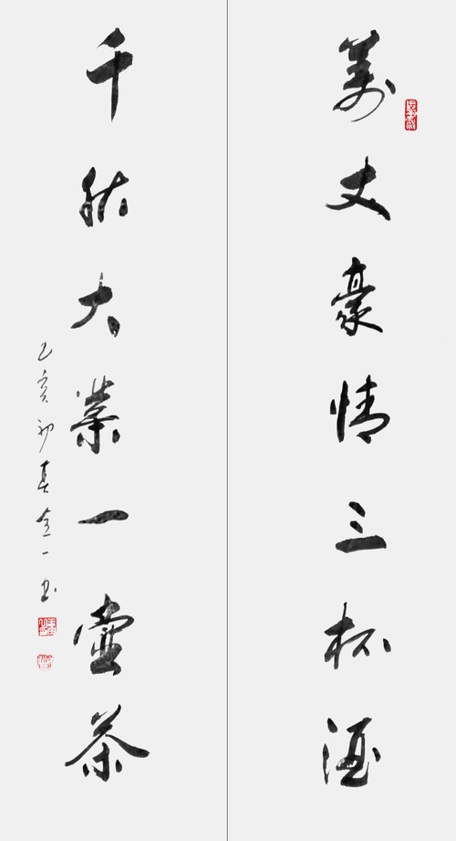 長(zhǎng)城杯書畫藝術(shù)大賽歷屆獲獎(jiǎng)名單