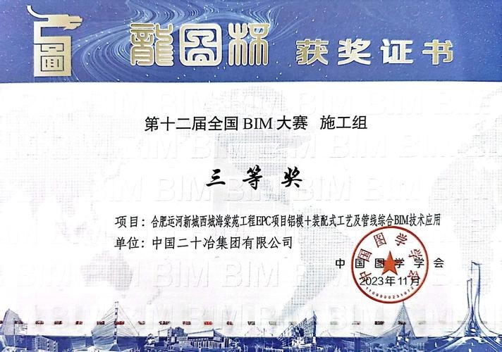 龍圖杯大賽歷屆獲獎作品展示