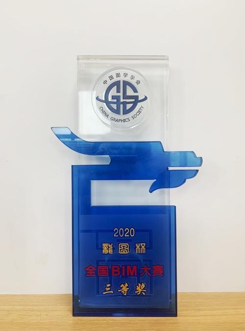 龍圖杯大賽歷屆獲獎作品展示