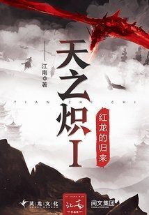 龍魚跳缸是預示什么？