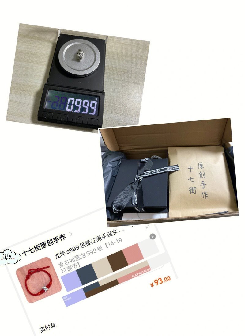 龍牌吊墜的價格范圍是多少？