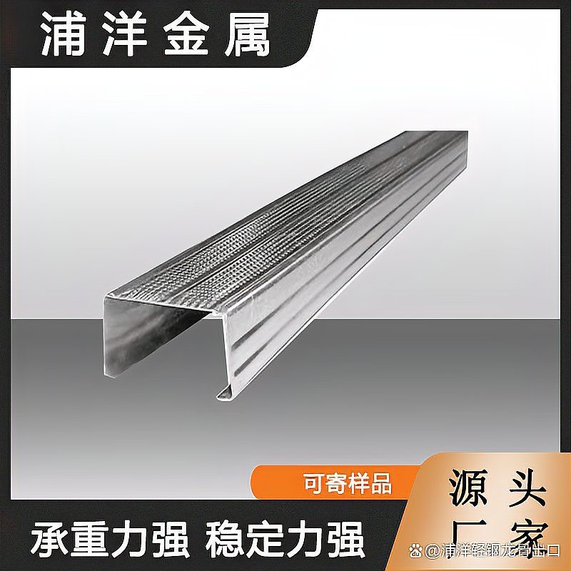 千龍王黃金輕鋼龍骨質量怎么樣質