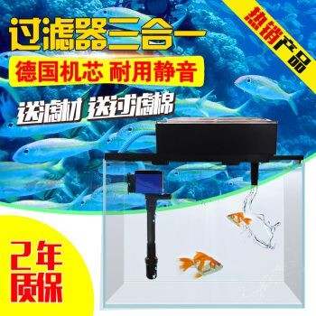 魚(yú)缸過(guò)濾器三合一怎么安裝（魚(yú)缸過(guò)濾器三合一怎么安裝,安裝過(guò)濾器本體）