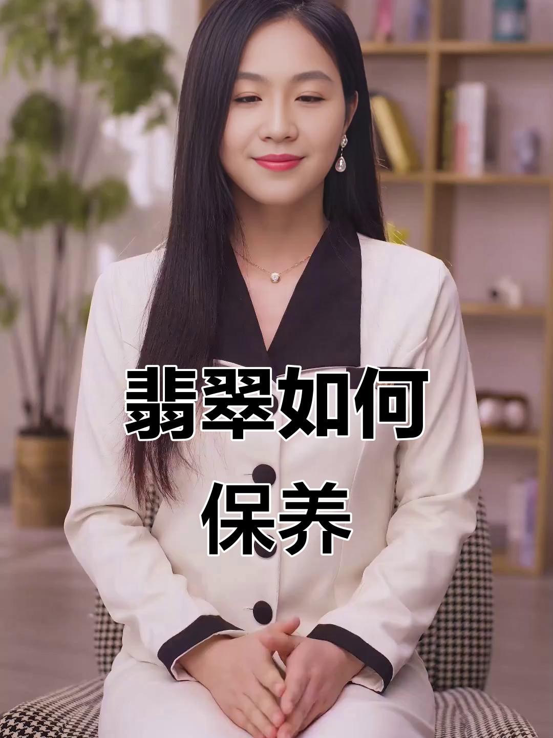 翡翠怎么保養才能變得透亮