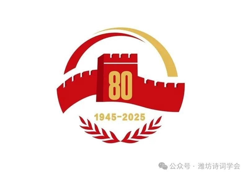 秦皇島長城杯詩詞大賽獲獎名單