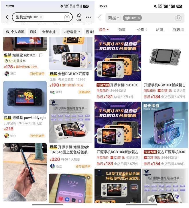 龍魚(yú)二手物品交易平臺(tái)是否收費(fèi)？