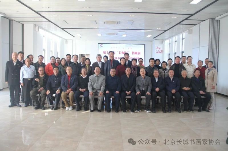 長城杯書畫大展的歷史 長城杯書畫大展的歷史 2025長城杯龍魚大賽 第6張