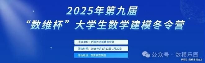 賽事的評審標準是什么？