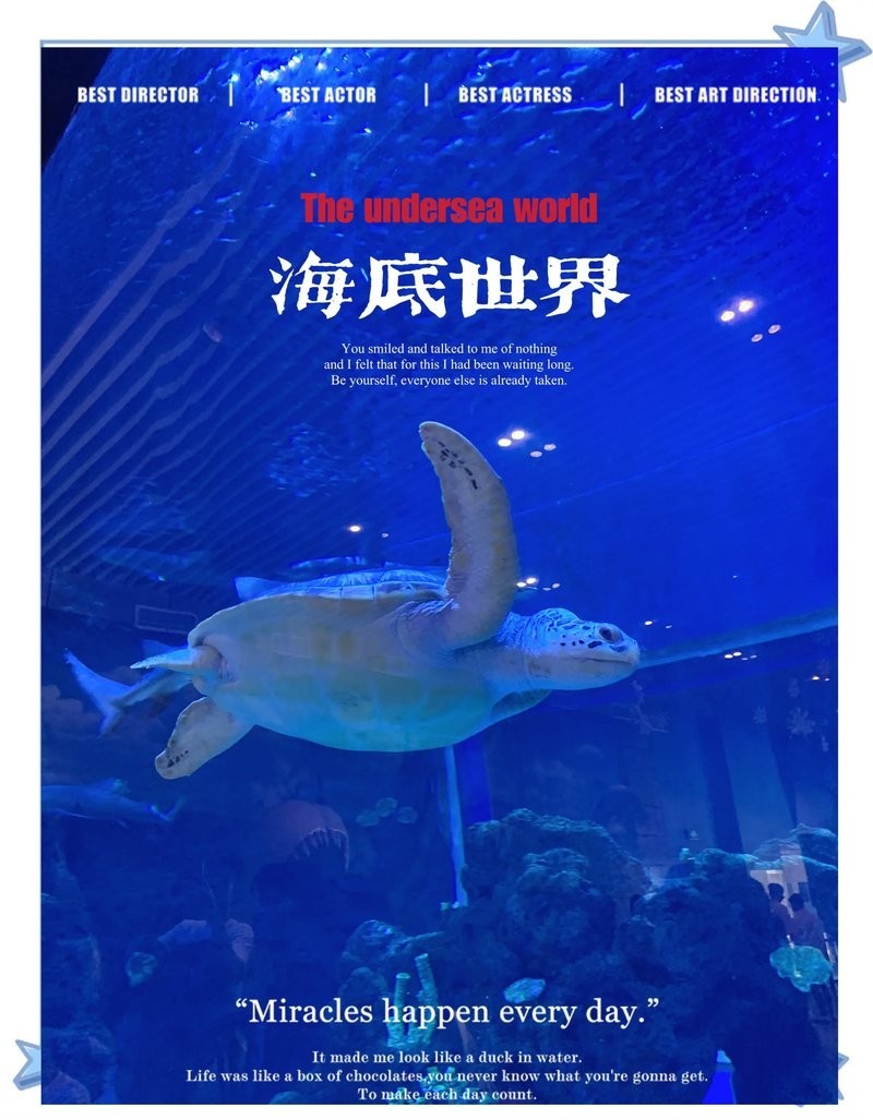 龍虎匯水族館的營業時間是？